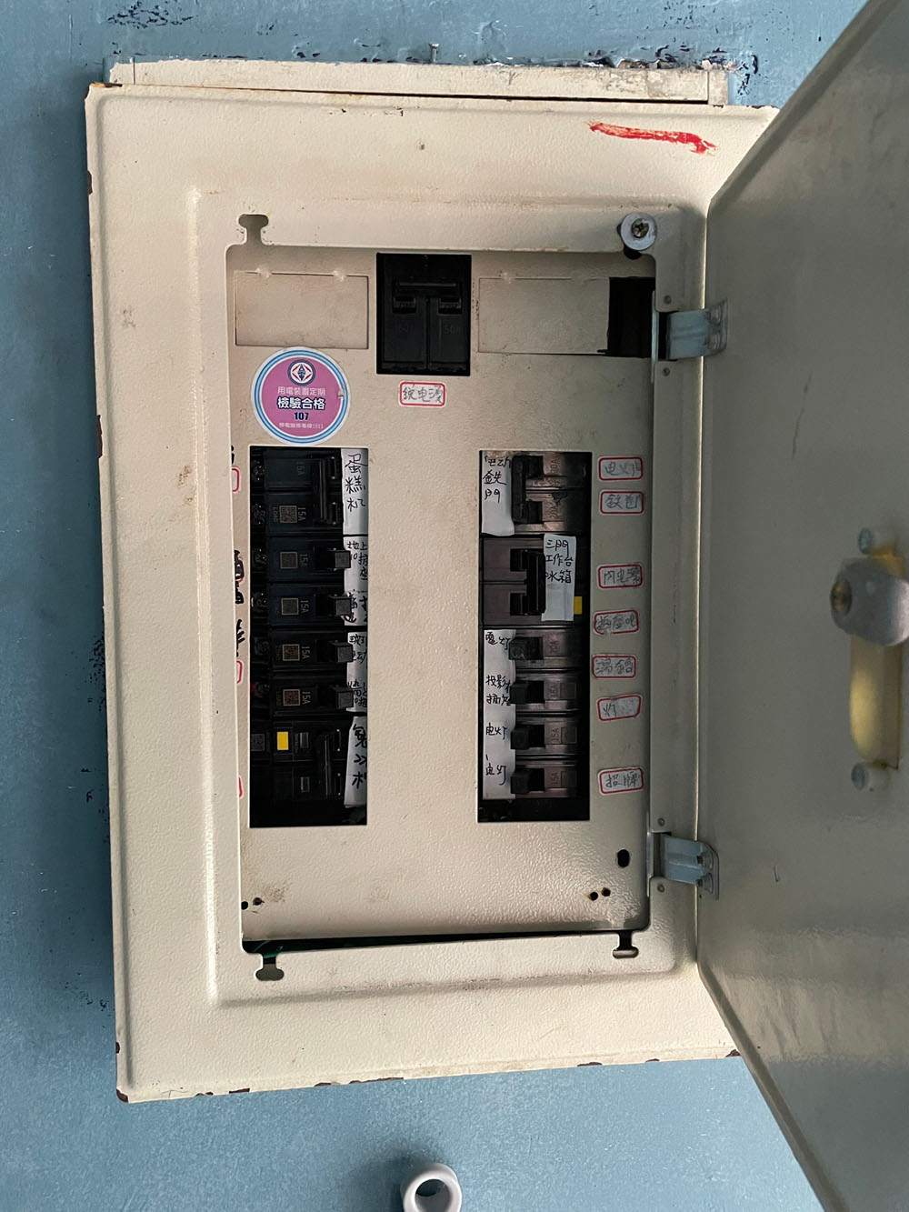 室內裝修水電工程08