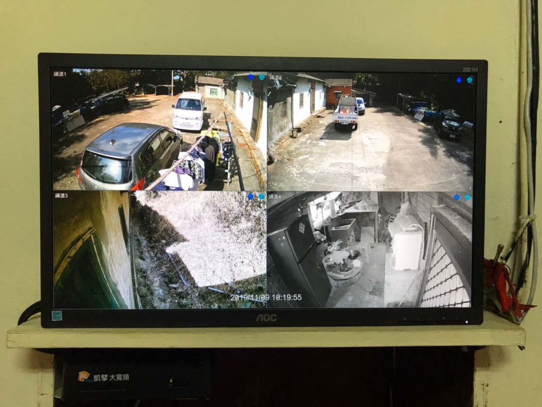 監視系統控管